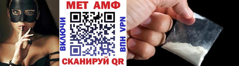 маркетплейс формула  Волоколамск  МЕТАМФЕТАМИН витя 