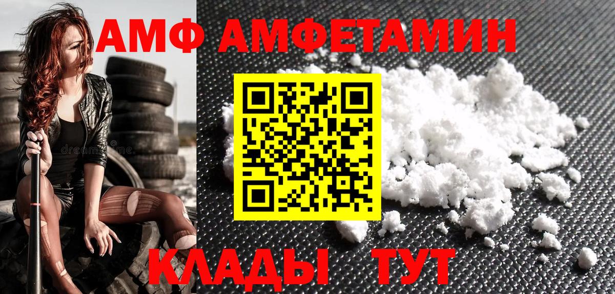 Первитин мет  Первитин мет  Вход с VPN  Волоколамск 
