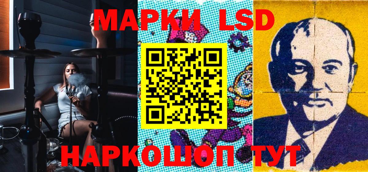 Волоколамск  Марки NBOMe  Вход с VPN  Марки 25I-NBOMe 1500мкг 