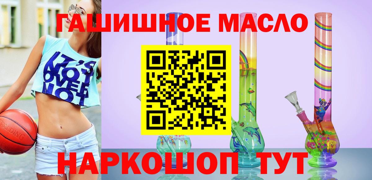 мега как зайти  ТГК Wax  Волоколамск  Вход с VPN  ТГК Wax 