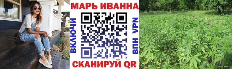 продажа наркотиков  Волоколамск  Марихуана THC 21% 